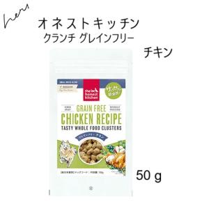 Honest Kitchen オネストキッチン ...の商品画像