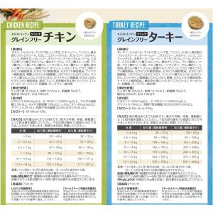 Honest Kitchen オネストキッチン...の詳細画像5