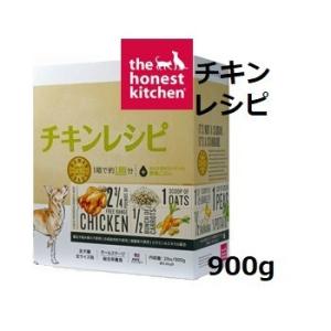 オネストキッチン オールステージ用 総合栄養食 チキンレシピ 900g｜shopping-hers