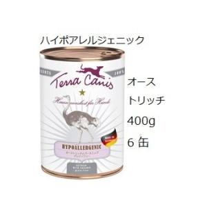 テラカニス ハイポアレルジェニック オーストリッチ肉 400gx6缶 賞味期限2025.02.14｜shopping-hers