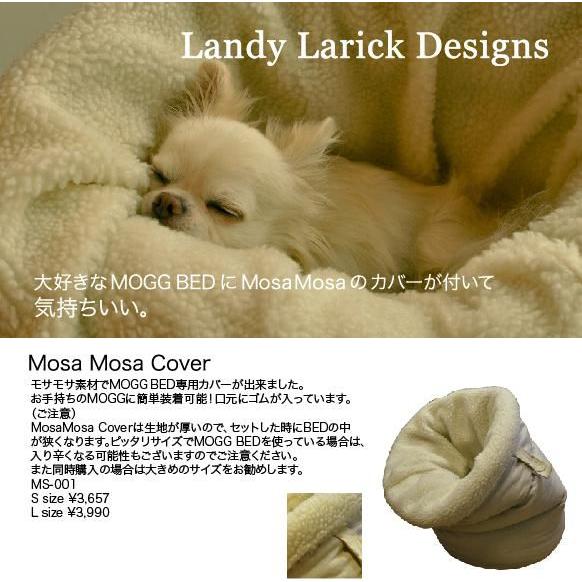 Landy Larick Designs Mogg Bed 専用カバー　Mosa Mosa Cove...