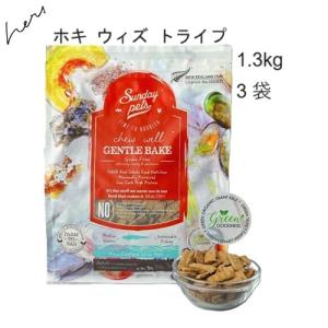 ペットライン ドクターズケア 犬 アミノプロテクトケア えんどう豆 3kg