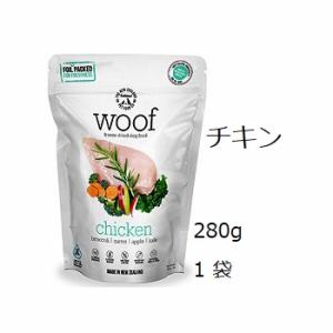 Woof ワフ フリーズドライ ワイルドブラッシュテイル 280gx2袋 +