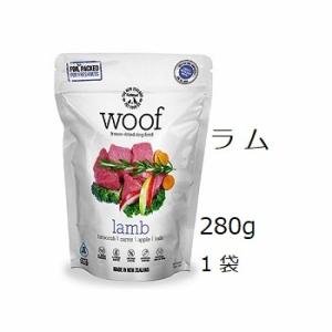Woof ワフ フリーズドライ ワイルドブラッシュテイル 280gx2袋 +