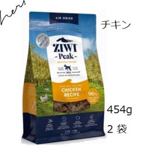 ZIWI（ジウィ） 賞味期限2027.10.19 ☆プレゼント2個選択 Ziwipeak