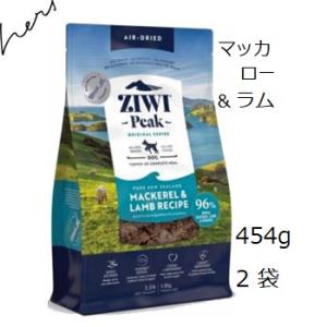 ZIWI（ジウィ） Ziwipeak ジウィピーク ベニソン 1kg 賞味期限2027.01
