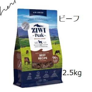 最終値下げ4/15まで　ziwi Peak ジウィーピー ベニソンレシピ 1kg ZIWI（ジウィ） Ziwipeak ジウィピーク ベニソン 1kg 賞味期限2027.01