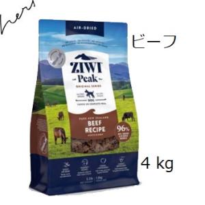 ZIWI（ジウィ） Ziwipeak ジウィピーク ベニソン 1kg 賞味期限2027.01