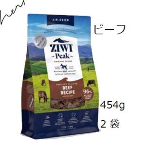 ZIWI（ジウィ） Ziwipeak ジウィピーク ベニソン 1kg 賞味期限2027.01