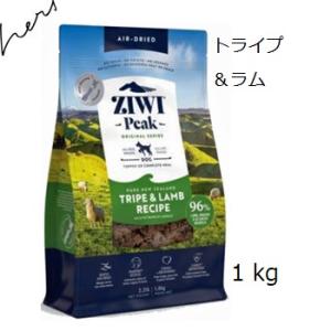 ziwi Peak ジウィーピー ベニソンレシピ 1kg完売 ZIWI（ジウィ） Ziwipeak ジウィピーク ベニソン 1kg 賞味期限2027.01