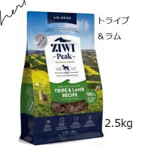 【国内正規品】 年末セールZIWI Peak ラムレシピ ドライフード 4kg ZIWI（ジウィ） 賞味期限2027.10.19 ☆プレゼント2個選択 Ziwipeak