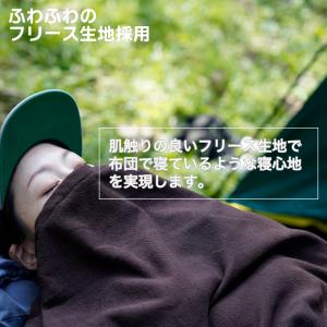 【Moonrock】インナーシュラフ インナー...の詳細画像2