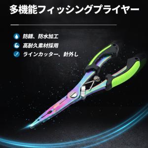 フィッシングプライヤー プライヤー ロング 釣...の詳細画像2