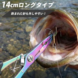 フィッシングプライヤー プライヤー ロング 釣...の詳細画像4