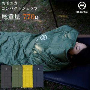 寝袋 シュラフ 冬用 最強 コンパクト ダウン 車中泊