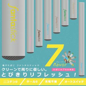 禁煙グッズ 電子タバコ ベイプ 本体 スターターキット
