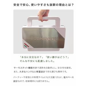 ホットサンドメーカー 電気 食パン 2枚焼き ...の詳細画像5