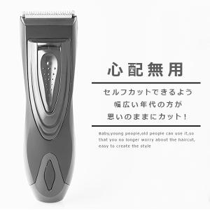 バリカン 電池式バリカン コードレス 散髪 ヘ...の詳細画像1