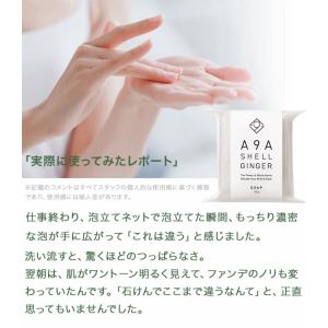 月桃ソープ 120g 無添加 固形石鹸 コール...の詳細画像5