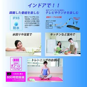 ポータブルテレビ 防水 7インチ フルセグ ワ...の詳細画像4