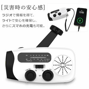 防災ラジオ ソーラー充電 手回し充電 USB充電...の商品画像