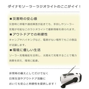 防災ラジオ ソーラー充電 手回し充電 USB充...の詳細画像1