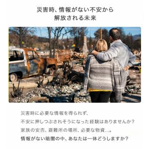 防災ラジオ ソーラー充電 手回し充電 USB充...の詳細画像2