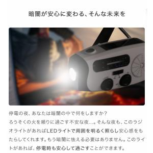 防災ラジオ ソーラー充電 手回し充電 USB充...の詳細画像4