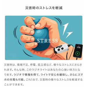 防災ラジオ ソーラー充電 手回し充電 USB充...の詳細画像5