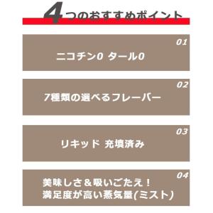 ドクターベイプ モデル2 互換 カートリッジ ...の詳細画像1