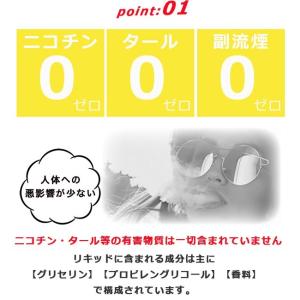 ドクターベイプ モデル2 互換 カートリッジ ...の詳細画像2