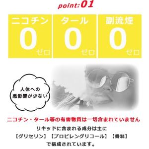 ドクターベイプ モデル2 互換 カートリッジ ...の詳細画像2