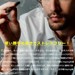 電子タバコ ドクタースティック タイプX用 互...の詳細画像2
