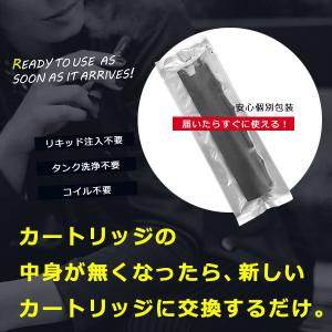 電子タバコ ドクタースティック タイプX用 互...の詳細画像4