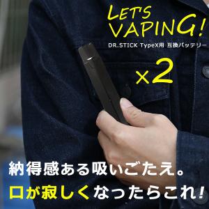 電子タバコ ドクタースティック タイプX用 互...の詳細画像1