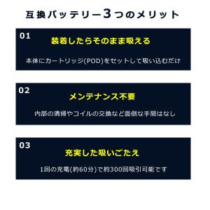 電子タバコ ドクタースティック タイプX用 互...の詳細画像3