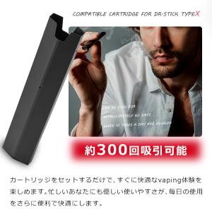 電子タバコ ドクタースティック タイプX用 互...の詳細画像5