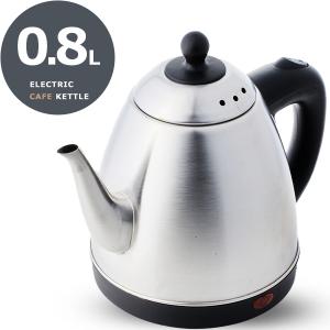 ステンレス ケトル電気ケトル おしゃれ 0.8L ステンレスケトル