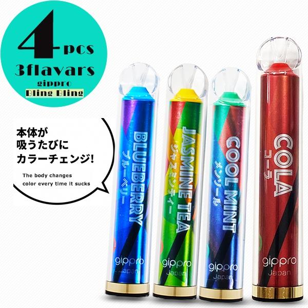 電子タバコ リキッド メンソール タール ニコチン0 使い捨て 電子タバコ VAPE 禁煙グッズ 3...