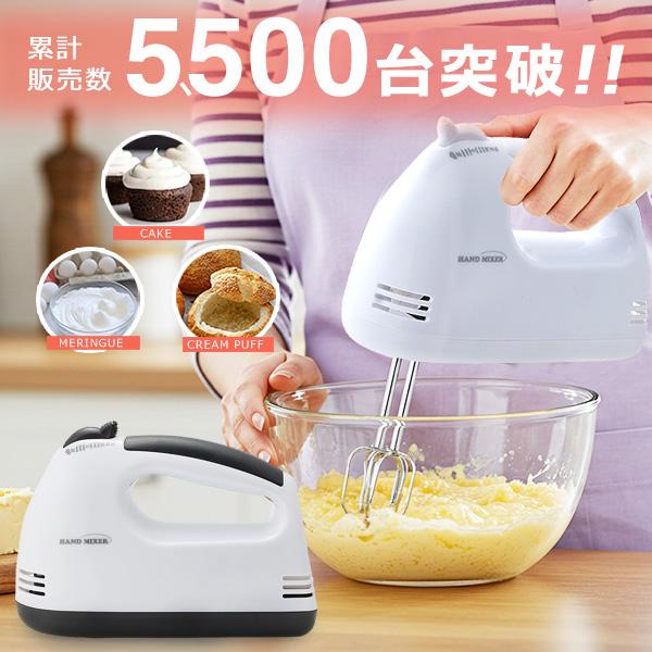 ハンドミキサー 手持ちミキサー ミキサー フードプロセッサー 電動ミキサー 3段階スピード調整 (f...
