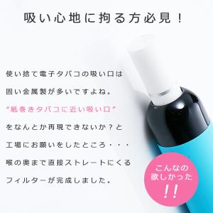 電子タバコ ベイプ 使い捨て電子タバコ 禁煙グ...の詳細画像1