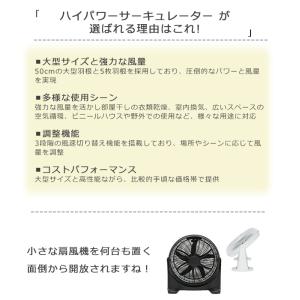 扇風機 サーキュレーター大型扇風機 据え置き ...の詳細画像1