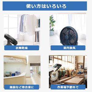 扇風機 サーキュレーター大型扇風機 据え置き ...の詳細画像3