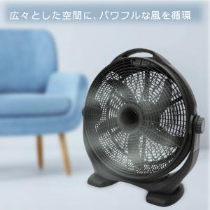 エム・エイチ・シー MHC マイナスイオン サーキュレーター 新林 エム・エイチ・シー MHC マイナスイオン サーキュレーター 新林