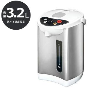 電気ポット 3.2l 保温 ポット 湯沸し器 再沸騰モード 3段階保温温度設定 給湯ロック機能  電気 電動 湯沸かし お湯 熱湯 HKP-325