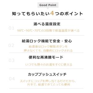 電気ポット 3.2l 保温 ポット 湯沸し器 ...の詳細画像1