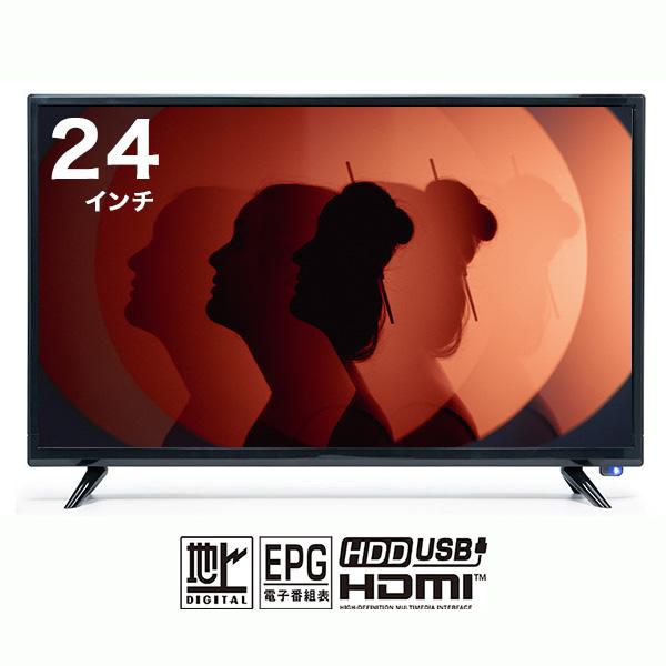 液晶テレビ 24インチ ハイビジョン 外付けHDD録画対応 HDMI VAパネル EPG電子番組表 ...