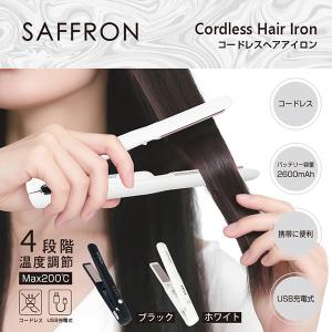 コードレス ヘアアイロン ストレート&カール ...の詳細画像2