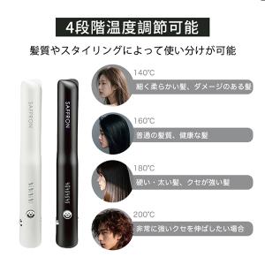 コードレス ヘアアイロン ストレート&カール ...の詳細画像4