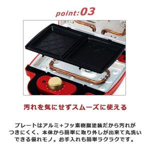 ホットサンドメーカー ワッフルメーカー ホット...の詳細画像4